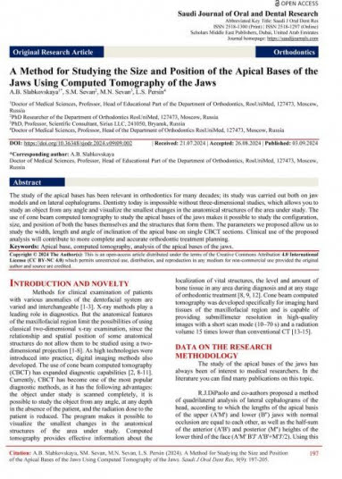 В сентябре вышла статья на английском языке под названием A Method for Studying the Size and Position of the Apical Bases of the Jaws Using Computed Tomography of the Jaws В сентябре вышла статья на английском языке под названием A Method for Studying the Size and Position of the Apical Bases of the Jaws Using Computed Tomography of the Jaws