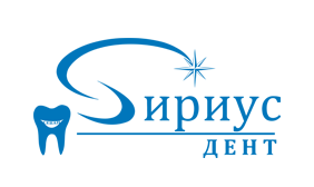 Стоматологическая клиника «Сириус Дент» Стоматологическая клиника «Сириус Дент»